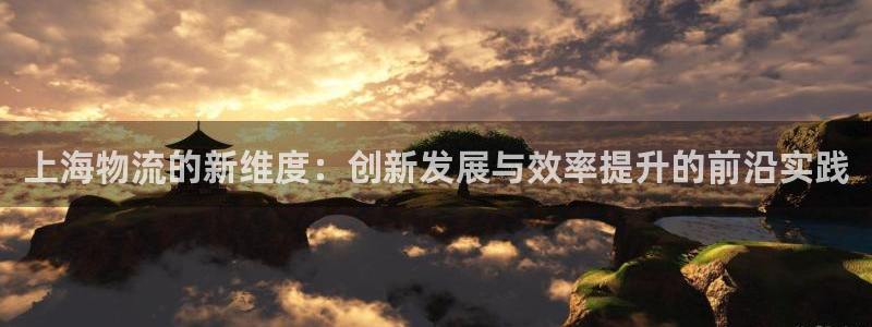 超凡国际加拿大2.8预测在线预测：上